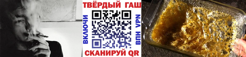 Купить ГАШИШ А ПВП МЕФ Канабис Николаевск