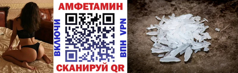 Купить где  Николаевск  АМФЕТАМИН 97% 