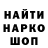 Первитин витя Nigar