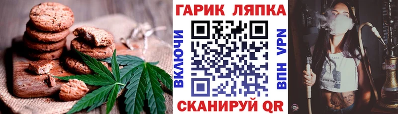 Купить Николаевск Еда ТГК марихуана