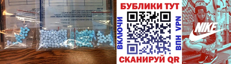 Купить где  Николаевск  ЭКСТАЗИ 280 MDMA 