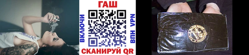 Купить закладки  Николаевск  ГАШ гарик 