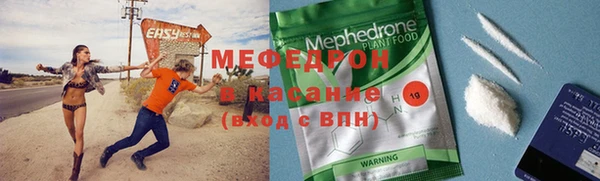 ECSTASY Кулебаки