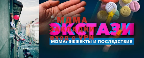 ECSTASY Кулебаки