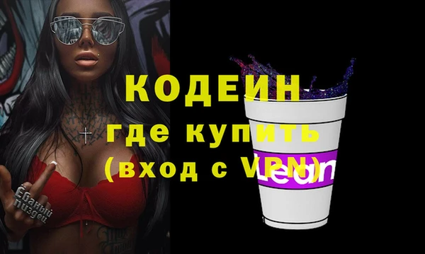 ECSTASY Кулебаки