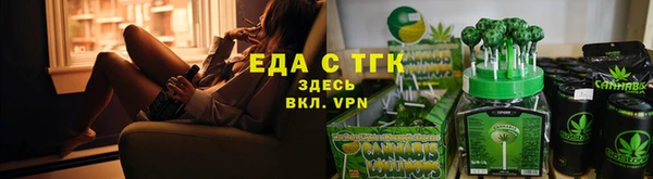 альфа пвп Костерёво