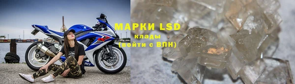 синтетический гашиш Кукмор