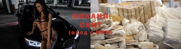 бошки Куйбышев