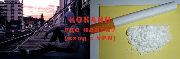 бошки Куйбышев
