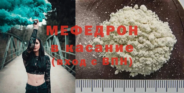 ECSTASY Кулебаки