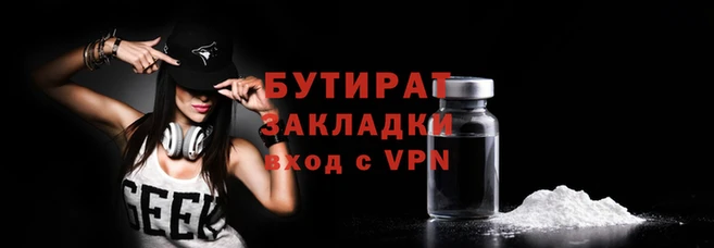 синтетический гашиш Кукмор