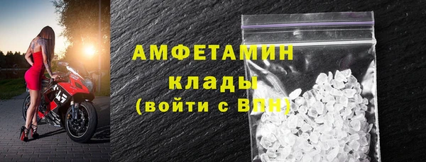 бошки Куйбышев