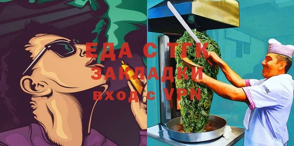 бошки Куйбышев