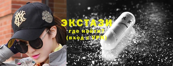 бошки Куйбышев