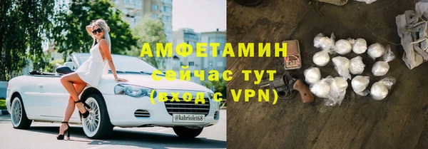 бошки Куйбышев