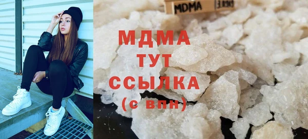 бошки Куйбышев