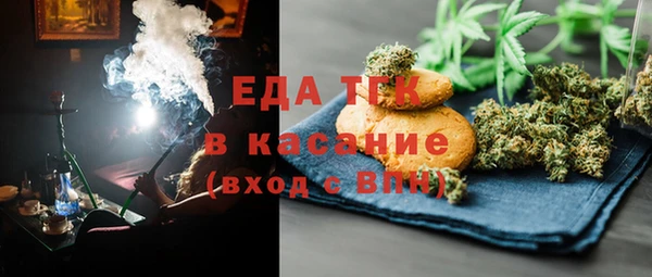 бошки Куйбышев