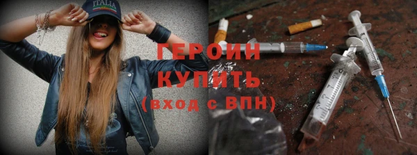бошки Куйбышев