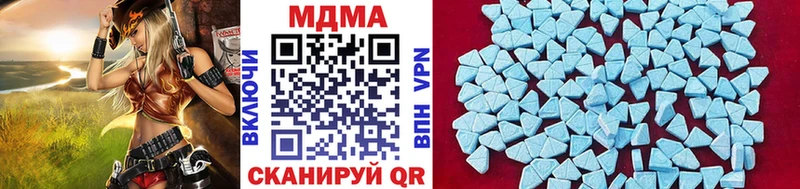 МДМА молли  Купить закладки  Николаевск 