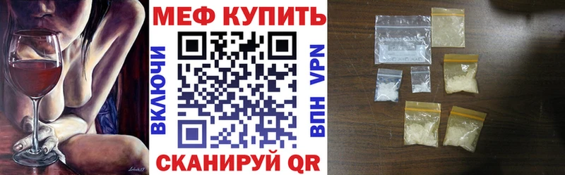 МЯУ-МЯУ мяу мяу  Купить где  Николаевск 