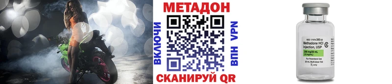 Купить где  Николаевск  МЕТАДОН кристалл 