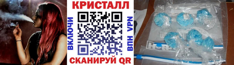 Купить где  Николаевск  МЕТАМФЕТАМИН витя 