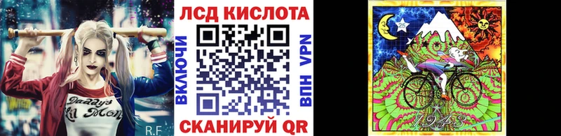 Марки 25I-NBOMe 1,8мг Купить закладки Николаевск