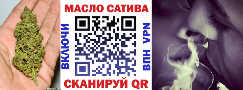 Купить  Николаевск  ТГК жижа 