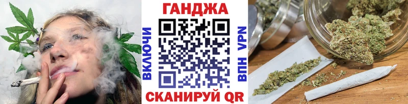МАРИХУАНА OG Kush  Купить где  Николаевск 